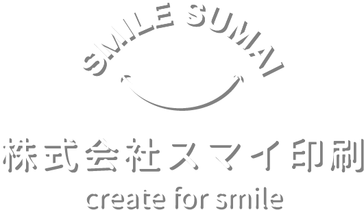 -SMILE SUMAI- 株式会社スマイ印刷 create for smile